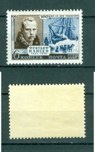 Russia. 1961. Fridtjof Hansen Polar Explorer. MLH. Sc# 2557