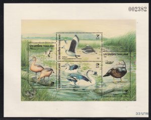 Thailand 1996 Sc 1700a Ducks MNH