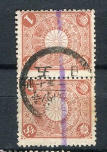 JAPAN; Early 1900s Chrysanthemum series fine used 1s. Postmark Pair