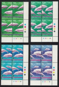 Hong Kong WWF Chinese White Dolphin Corner Blocks of 4 1999 MNH SC#875-878