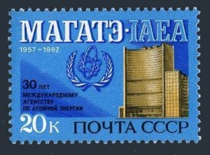 Russia 5584 block/4, MNH. Michel 5741. Atomic Energy Agency, 30th Ann. 1987.
