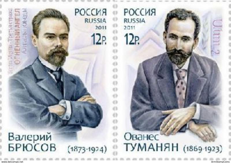 Russia MNH** 2011 joint issue with Armenia Persons Hovhannes Tumanyan, Valery...