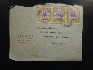 South Sudan 1949 Airmail Cover to USA - Z6431