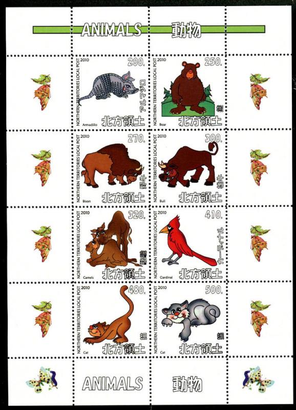 NORTHERN TERRITORIES SHEET FUNNY ANIMALS WILDLIFE