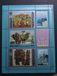 ​MONGOLIA-1978- SC#1027  PHILATELIC COOPORATION WITH HUNGARY MNH S/S VERY FINE