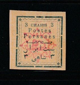 Iran 249 MH Overprint