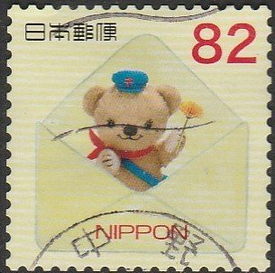 Japan, #3731e used  From 2014