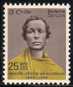 Ceylon 373 Mint VF LH