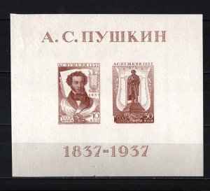 RUSSIA/USSR 1937 FAMOUS PEOPLE/PUSHKIN S/S MLH