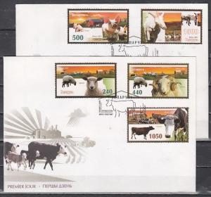 Belarus, Scott cat. 642-646. Farm Animals issue on 2 First day Covers. ^