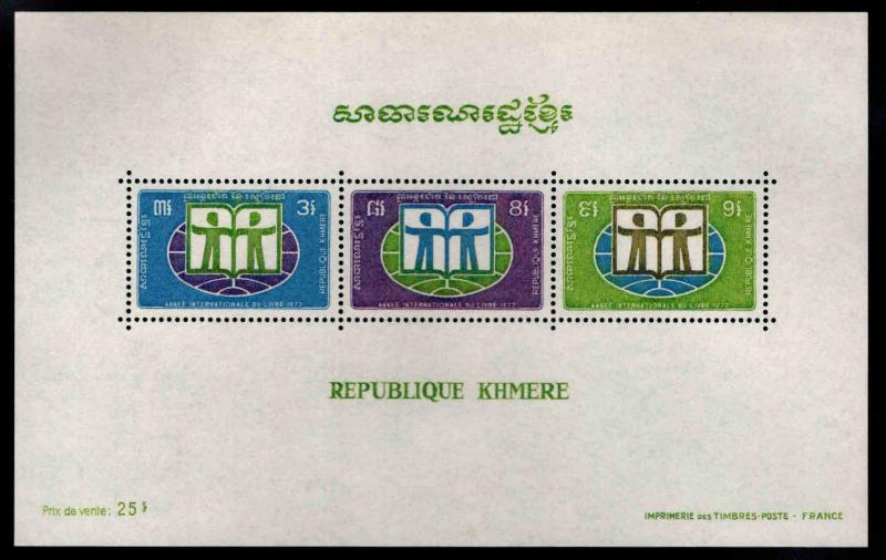 Cambodia Scott 274a MNH** Book of the Year souvenir sheet