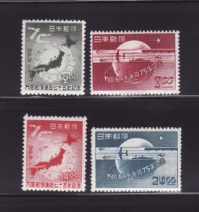 Japan 474-477 Set MH UPU (A)