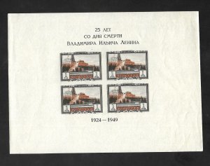 CCCP 1949 - M - Souvenir Sheet - Imperf - Scott #1327A