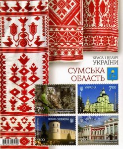 Ukraine 2018 Beauty and grandeur of Ukraine Sumy region Block of 4 stamps MNH