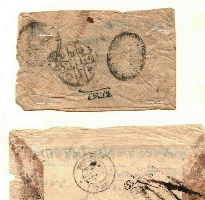 NEPAL Native Covers{2} Note CRUCIFORM POSTMARK Album Page Asia Collection AX157