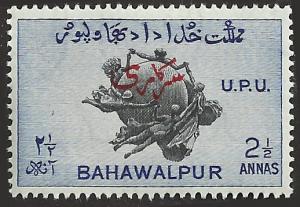 BAHAWALPUR - 29 - Unused - SCV-0.25