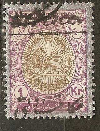 Iran (Persia) O38 SG O359 Used VF 1911 SCV $45.00