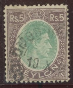 Ceylon #289 Used Single (King)