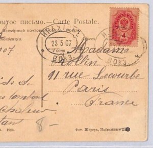 RUSSIA Postcard IRKUTSK *Railway Station* Oval 1907 URAL Mountains PPC ZT199