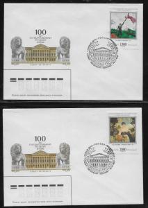 Russia 6419-22 Paintings Unaddressed FDC