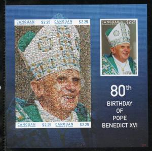 GRENADA 90th BIRTH ANNIVERSARY OF  POPE JOHN PAUL II IMPERFORATE SHEET   MINT NH