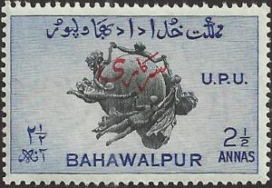 BAHAWALPUR - 29 - Unused - SCV-0.25
