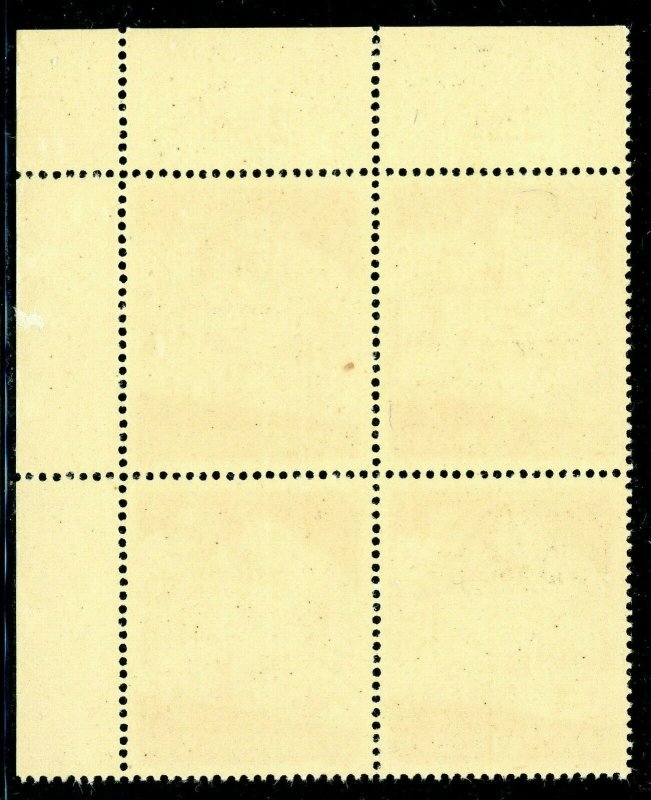 Germany 1944 Germany Mother & Child Scott B253 Corner Block MNH/UMM R18 ⭐⭐⭐⭐⭐⭐