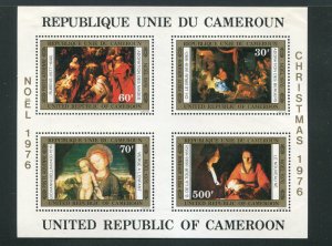 Cameroun #C238a Mint - Make Me A Reasonable Offer