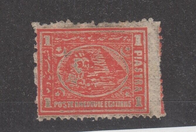 Egypt 1875 1 Piastra SG38f P13 1/2 x 12 1/2 Cat £70 MH JK1151