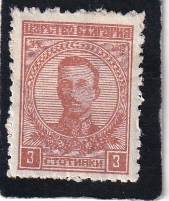 Bulgaria   #   138   unused