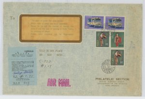 Ryukyu Islands  1967 Official Business Mailer with Customs Form, Mild wear; ECV $15 +