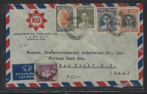THAILAND (P0512B)   1951  KING 3B+1GB+50 ST+5ST 25 ST A/M TO USA