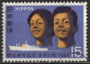 Japan 943 (used) 15y Youth Good Will Cruise (1968)