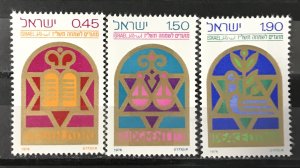 Israel 1976  #606-8, MNH, CV $.75