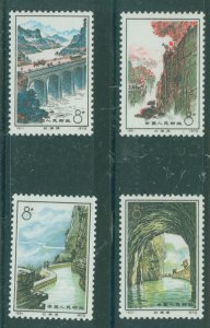 China (PRC) #1104-1107 Mint (NH) Single (Complete Set)