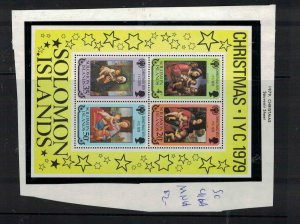 Solomon Islands SC 416a Xmas 1979 MNH (5gmg) 