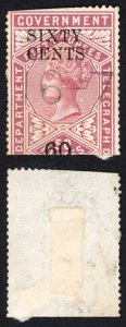 Ceylon BFT83 60c (Type T78) 50R brown Telegraph Cat 12  pounds