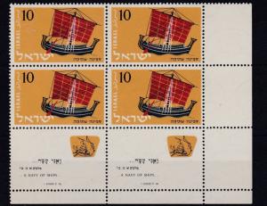 ISRAEL  1958  10R   HEBREW SHIP     BLOCK OF 4   MNH  WITH TABS 