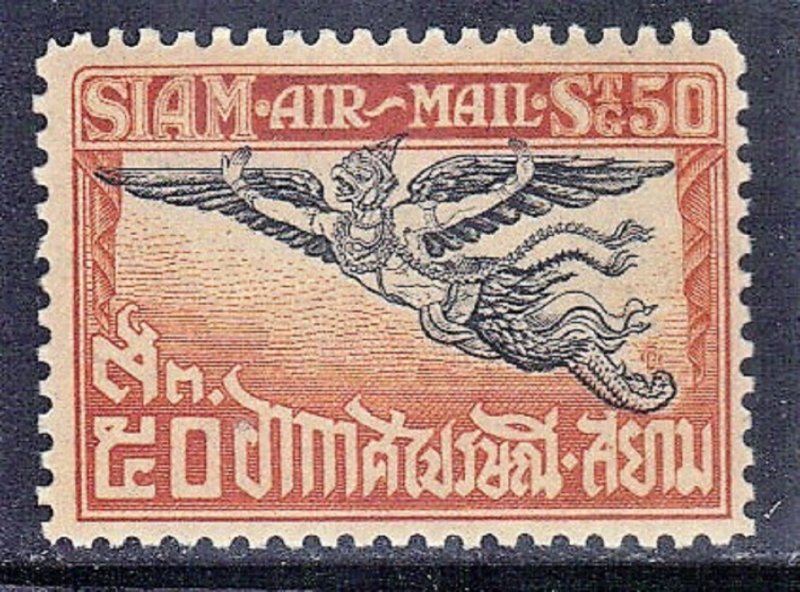 THAILAND SC #C7 BLACK & ORANGE&BROWN  MNH 1925 SEE SCAN