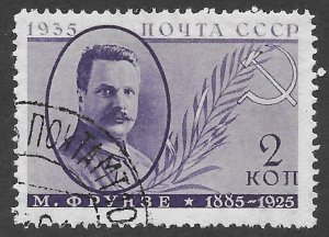 Russia (1935) - Scott # 580,  Used