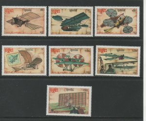 Thematic Stamps Transports - KAMPUCHEA 1987 AIRCRAFT 7v 831/7 mint