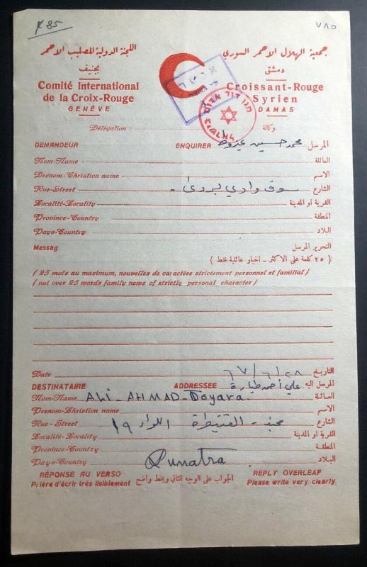 1956 Israel Prisoner of War Letter Cover Red Cross Suez Crisis To Qumatra 