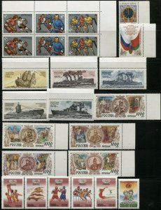 RUSSIA 1996 Postage Stamp Sheet Collection ROSSIJA Republic MINT NH VF OG