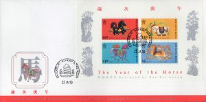Official FDC for the 1990 Hong Kong Lunar New Year of the Horse Souvenir Sheet