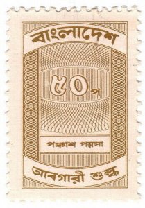 (I.B) Bangladesh Revenue : Import Duty 20p