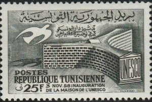 Tunisia, #330 Unused From 1958