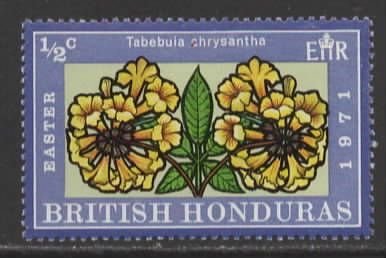 British Honduras Sc # 275 mint hinged (RRS)