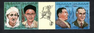 1984 - Libya - Musicians - Strip of 4v- MNH** 