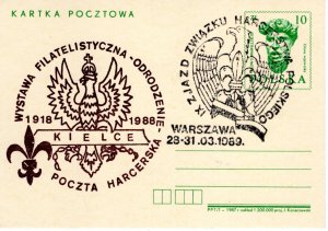 Poland 1989 Scout cancel on 1988 Scout postcard - Green