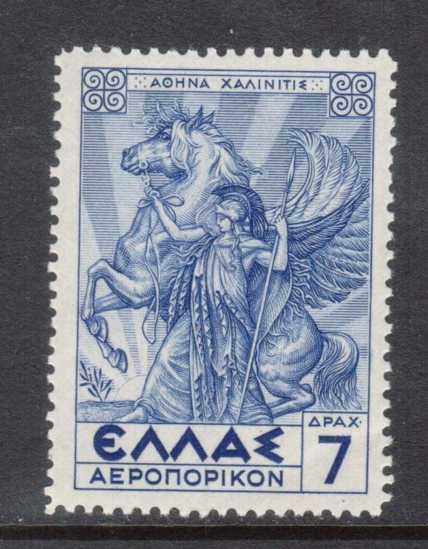 Greece #C25 VF/NH